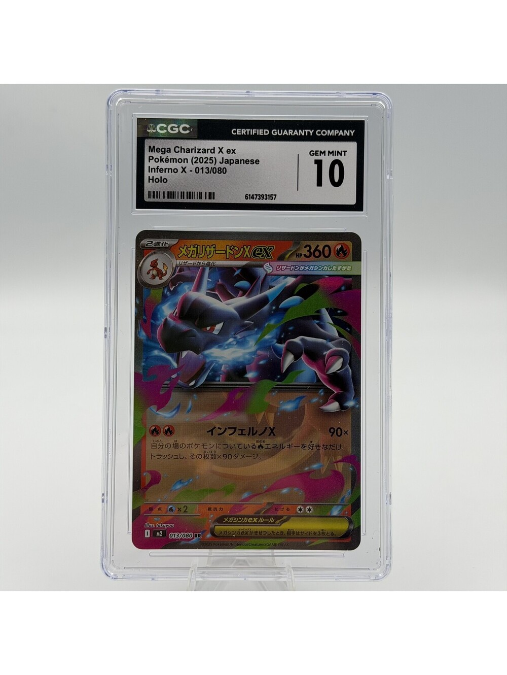 CGC 10 GEM MINT Mega Charizard X EX 013/080 Holo Inferno X Japanese Pokemon TCG